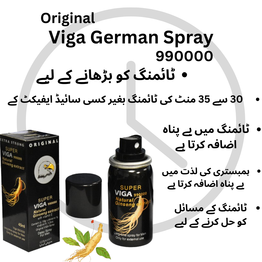 Viga Nine 90k